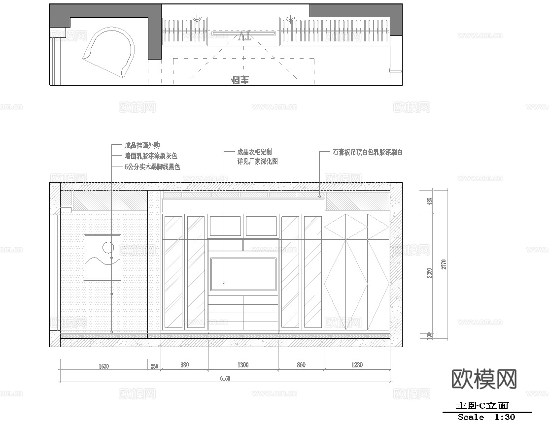 四室一厅样板间大平层 最新全套施工图设计cad施工图