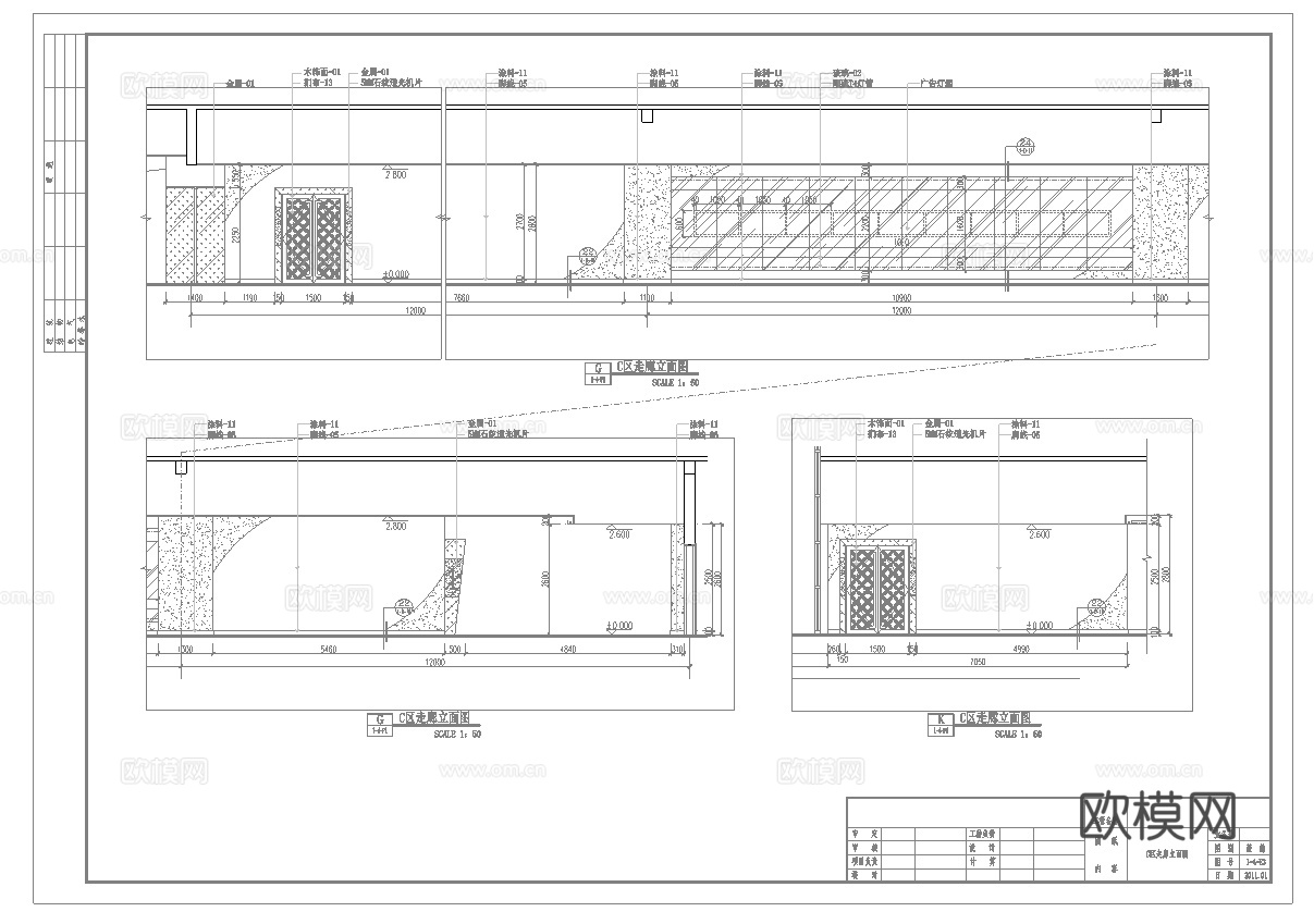 电影院 最新全套施工图设计cad施工图