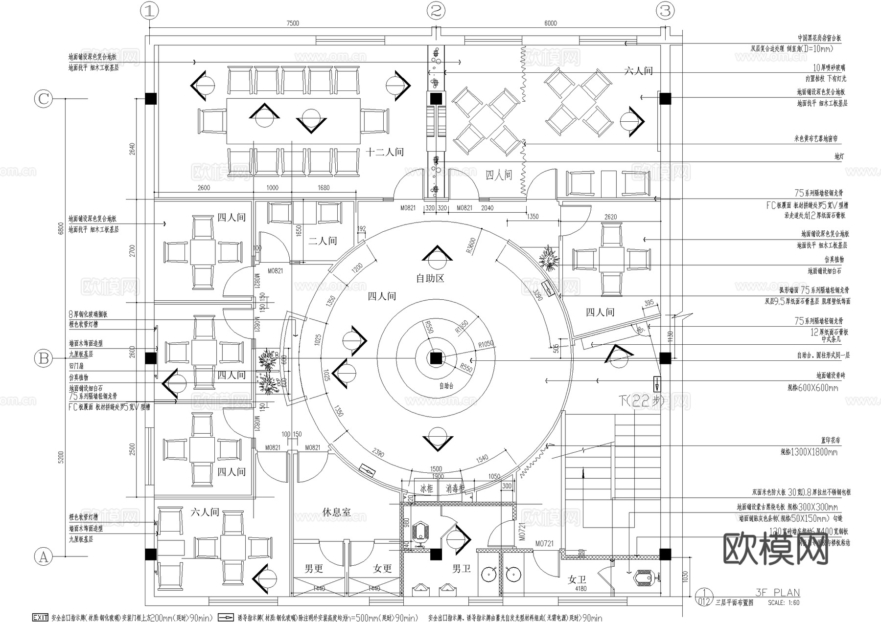 中式茶馆 三层茶室茶吧会所 茶楼cad施工图