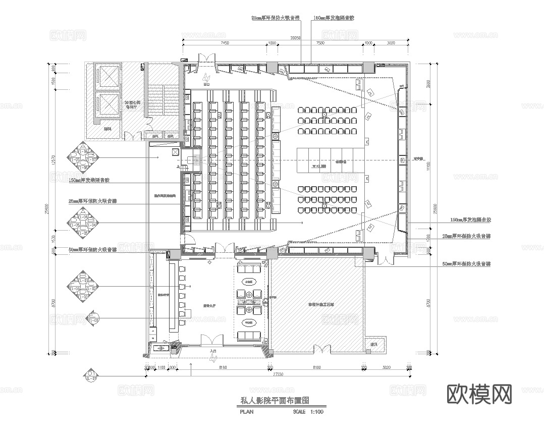 私人影院  最新全套施工图设计cad施工图