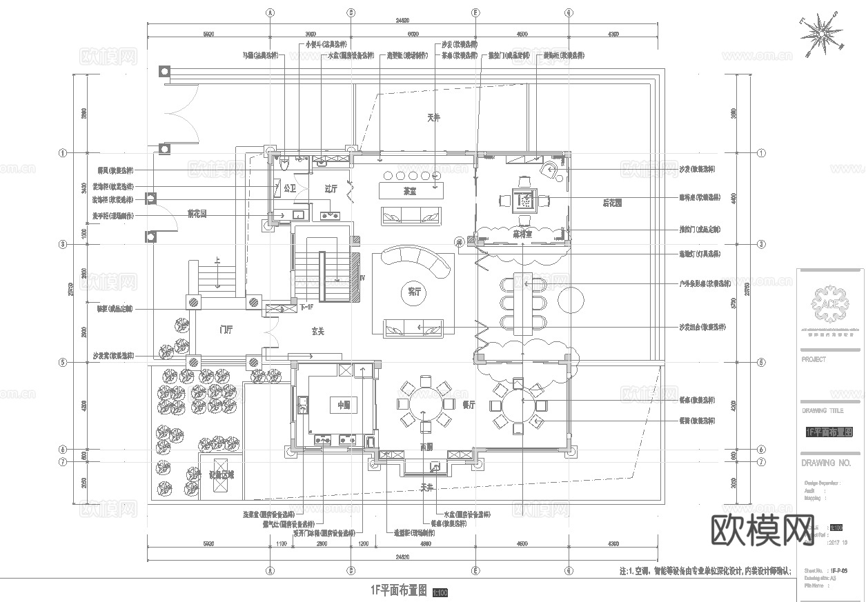 别墅样板间  最新全套施工图设计cad施工图cad施工图