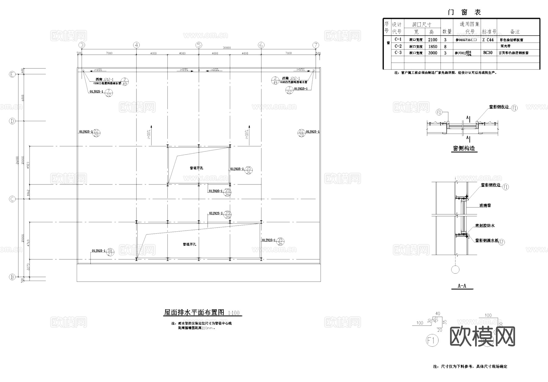 大型工厂厂房工业建筑CAD施工图cad施工图