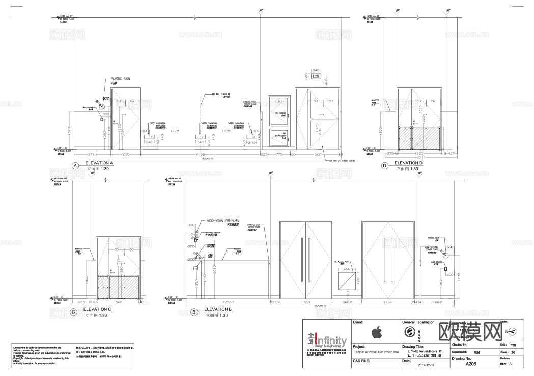 苹果手机专卖店 最新全套施工图设计cad施工图