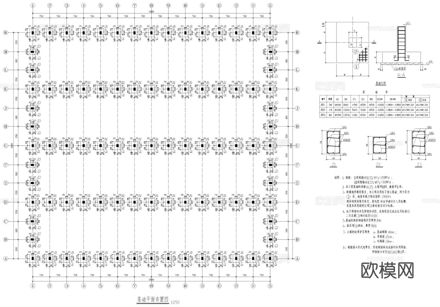 彩钢板工业厂房车间建筑结构CAD施工图集cad施工图