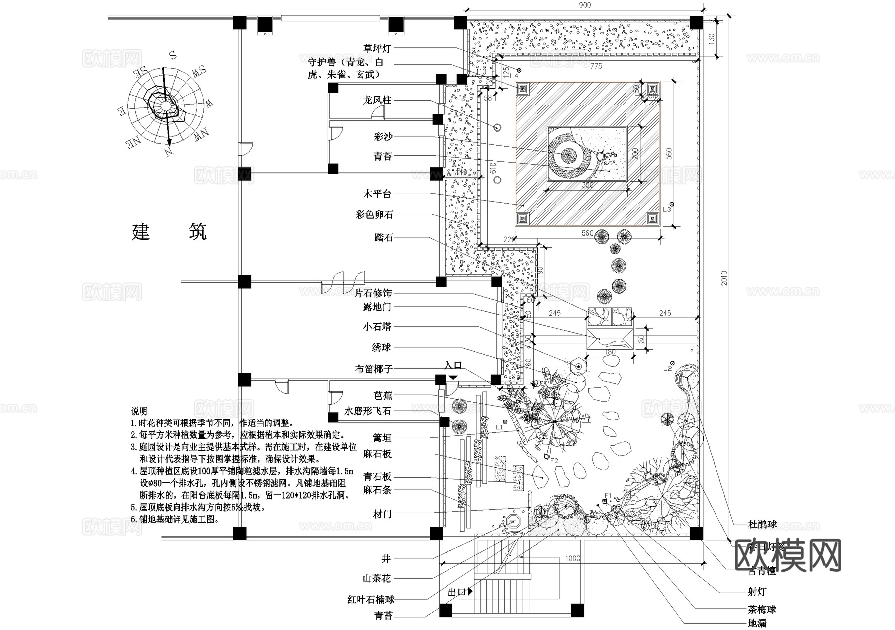 屋顶花园 平面图 花园景观庭院cad施工图