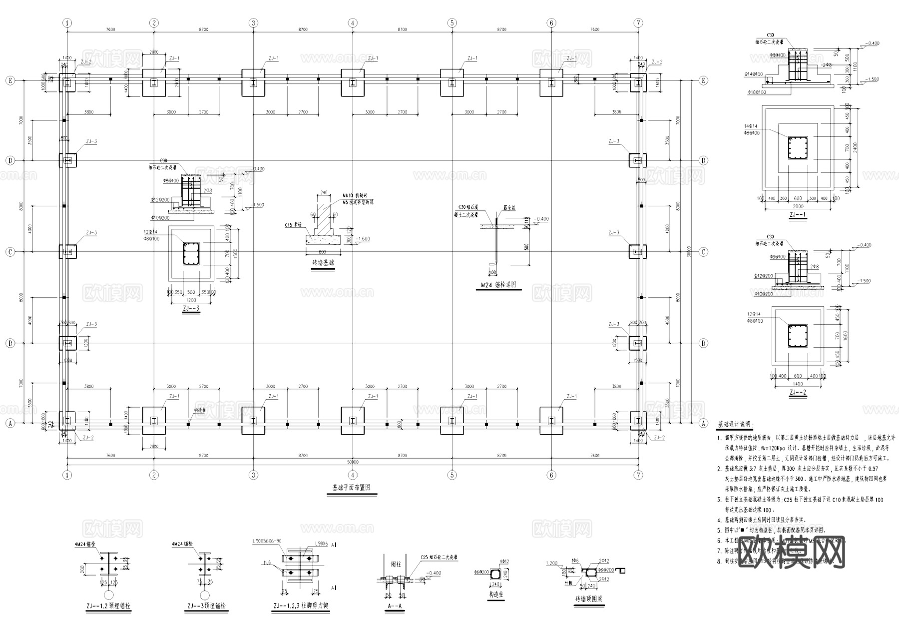 轻钢单层车库厂房工业建筑结构CAD施工图集cad施工图