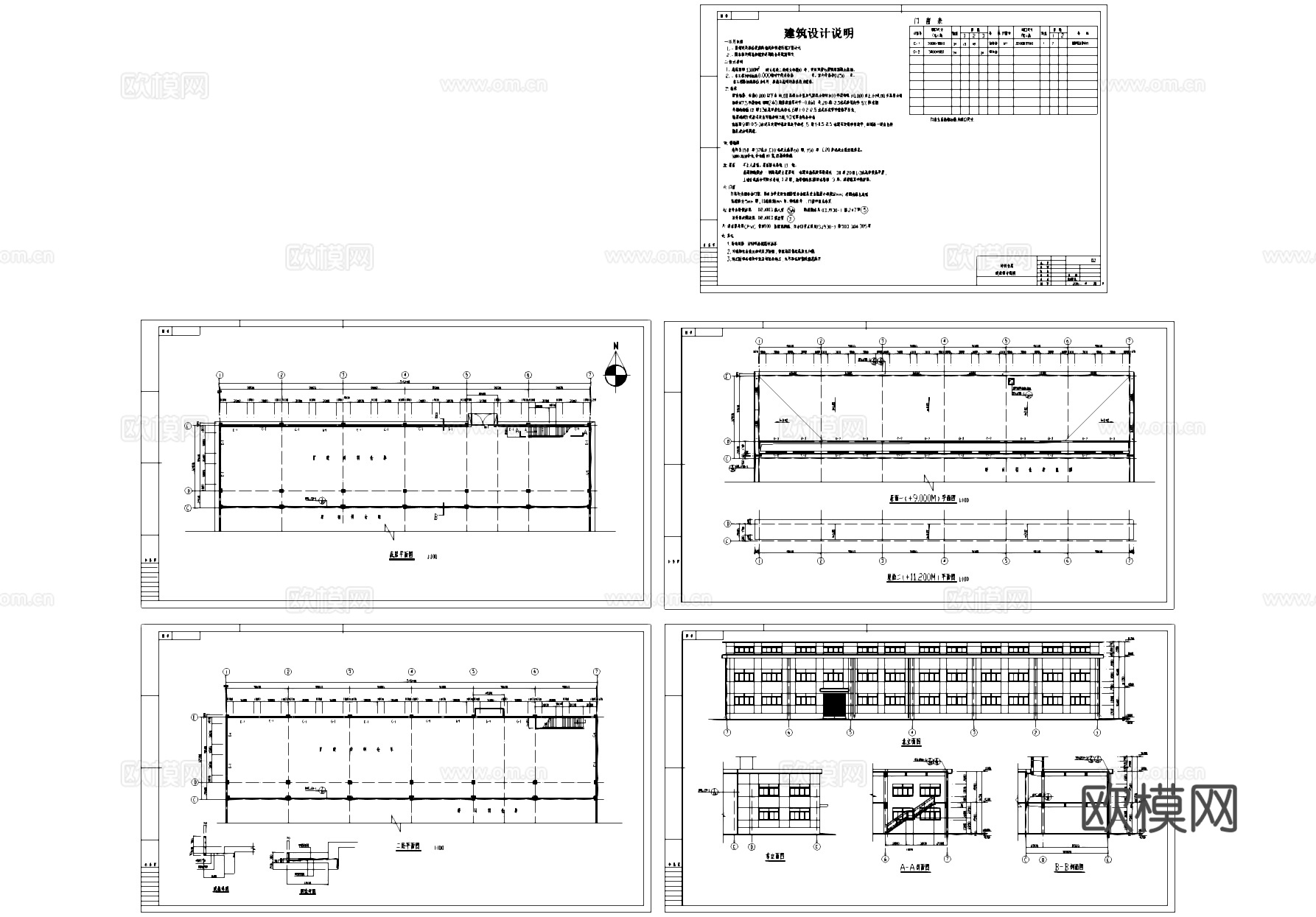 材料仓库工业建筑CAD施工图cad施工图