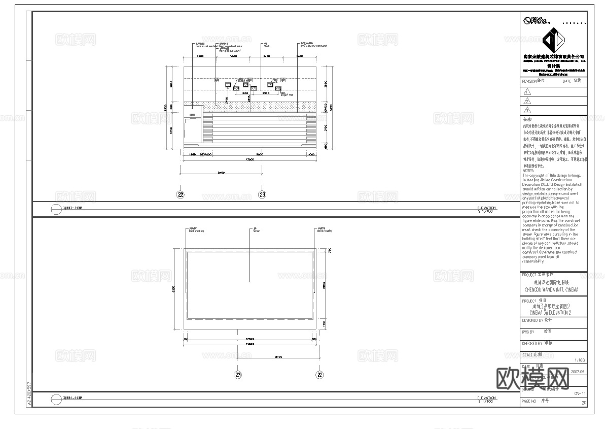 电影院影厅 最新全套施工图设计cad施工图