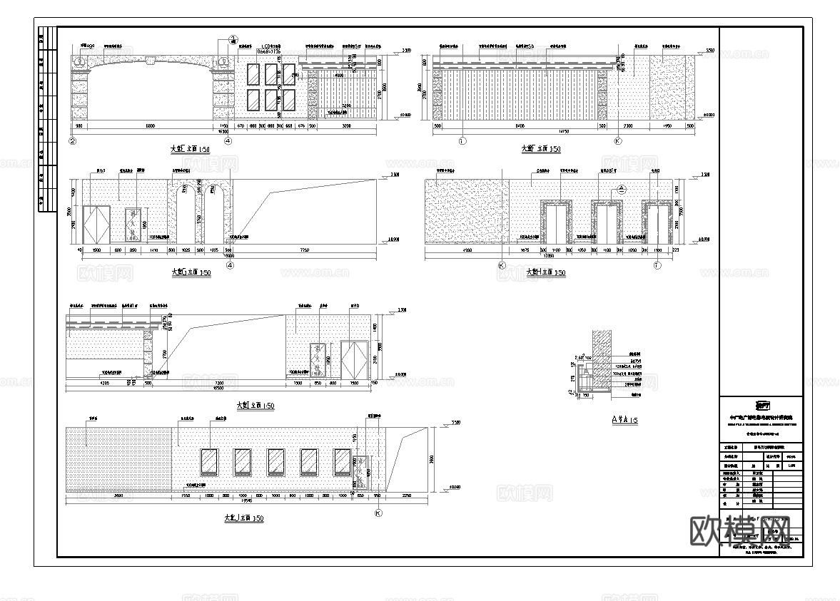 电影院 最新全套施工图设计cad施工图