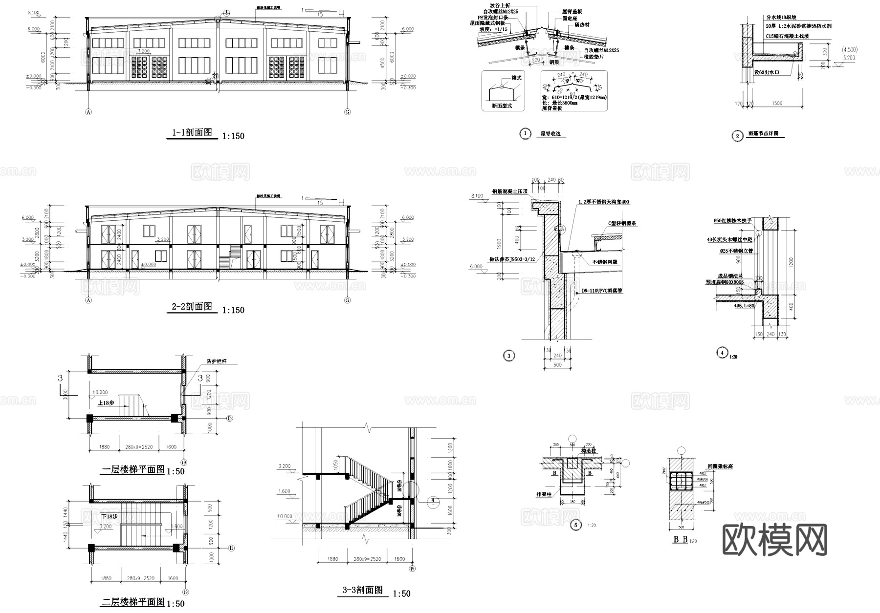 二级耐火厂房车间工业建筑规划CAD施工图cad施工图