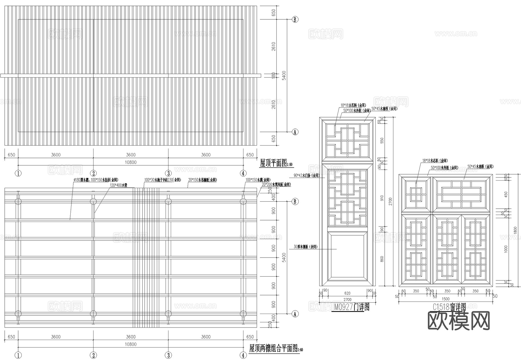 仿古建筑 服务用房 川东北民居风格 砖木结构cad施工图
