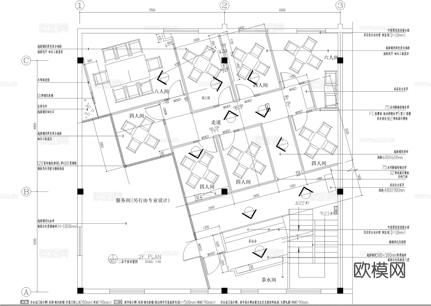 中式茶馆 三层茶室茶吧会所 茶楼cad施工图