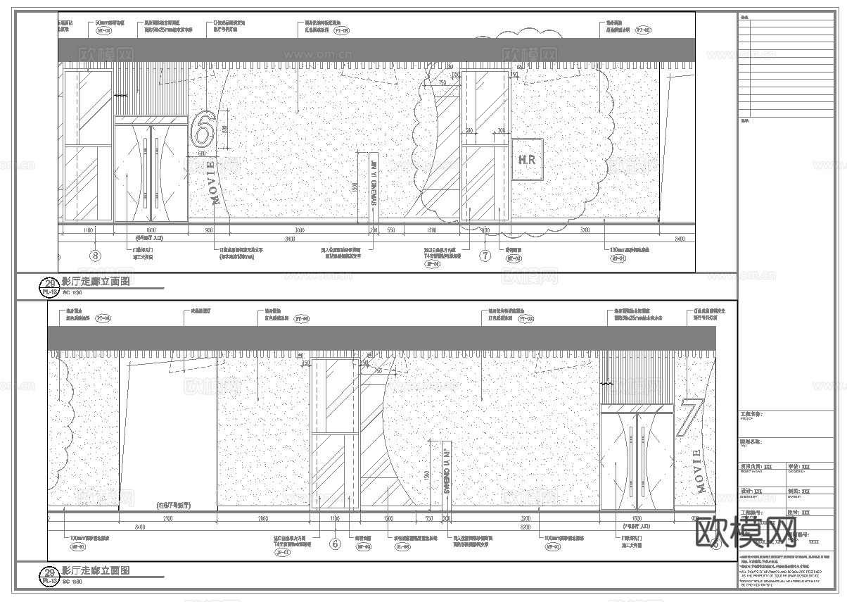 电影院 最新全套施工图设计cad施工图