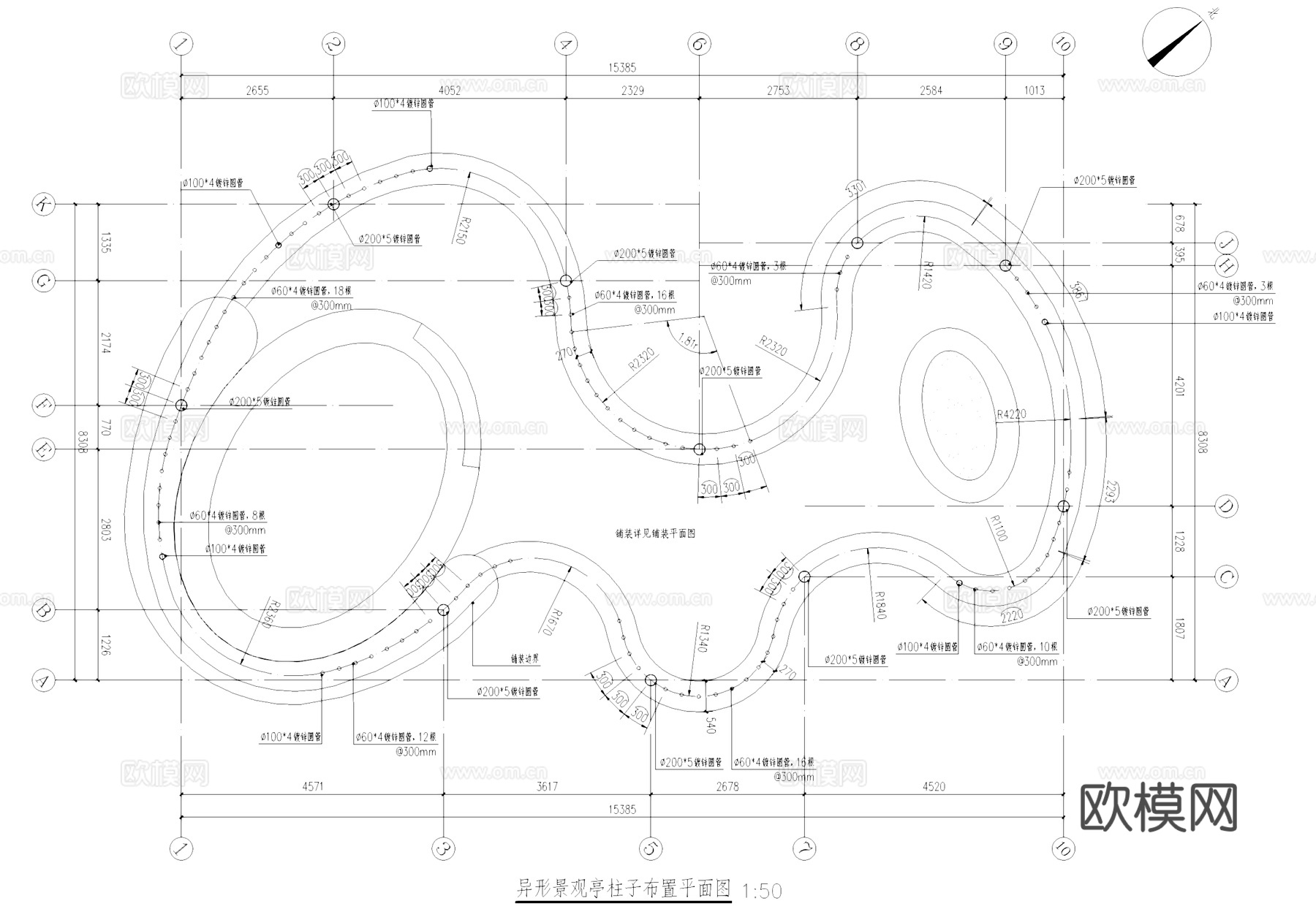 现代异形景观亭廊架CAD施工图+SU模型cad施工图