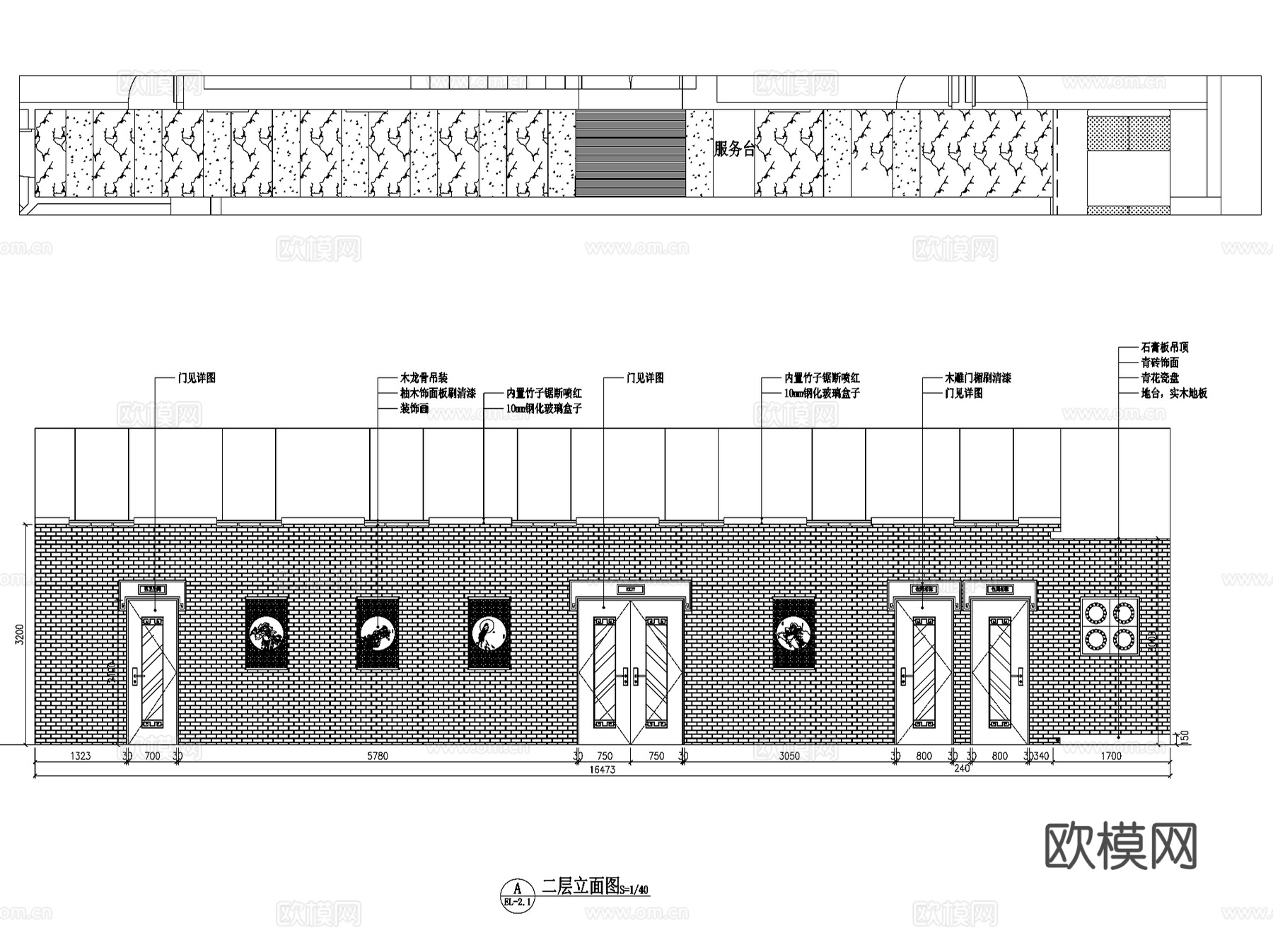 烟雨阁茶社屋顶装修工程CAD施工图集cad施工图