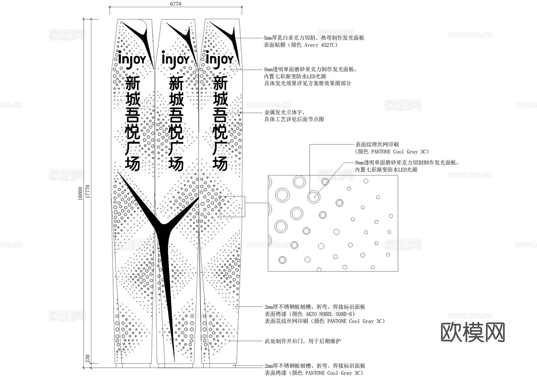 精神堡垒节点  入口标识 logocad施工图
