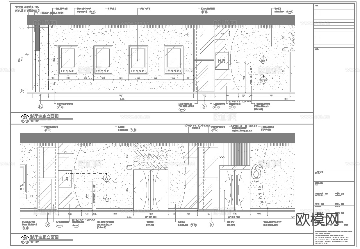 电影院 最新全套施工图设计cad施工图