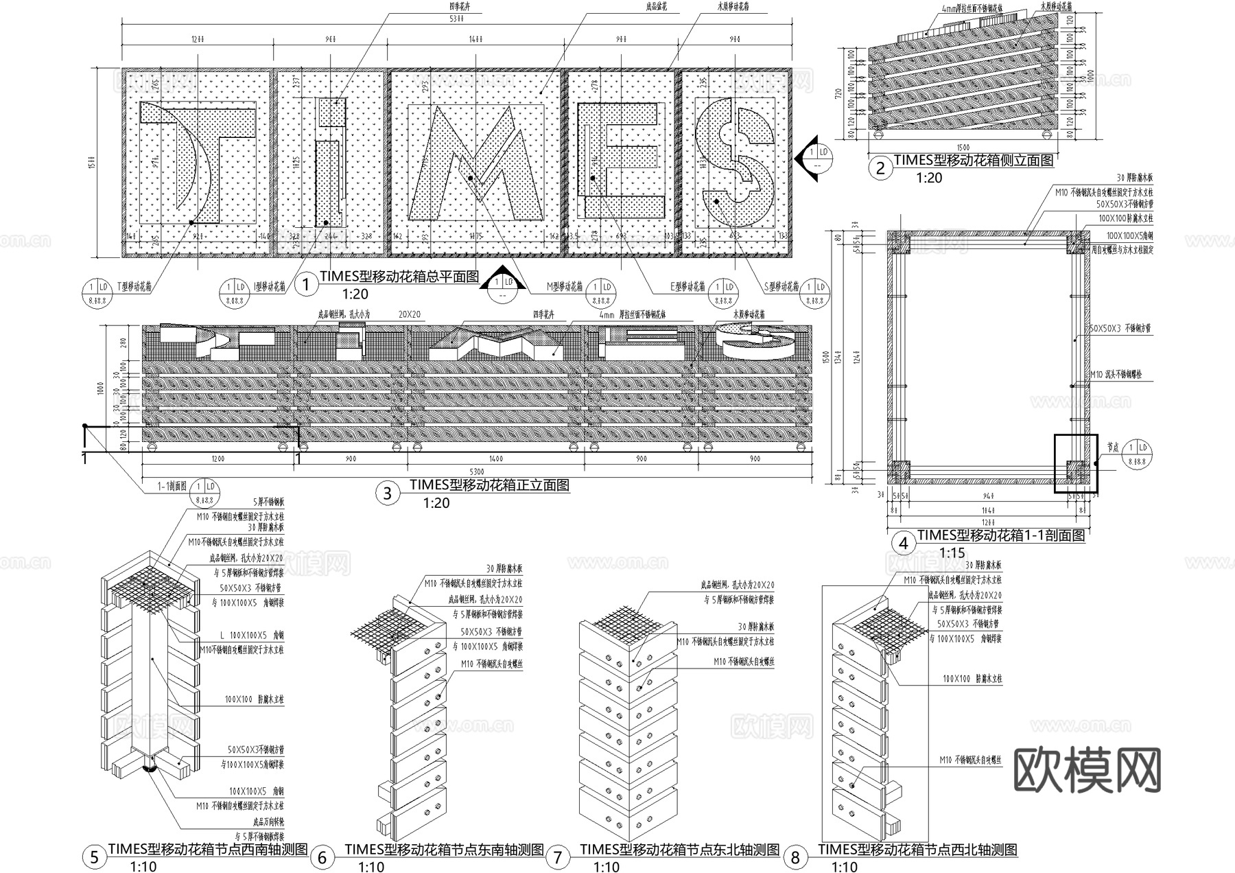 可移动花箱 字母字体模块模数cad施工图