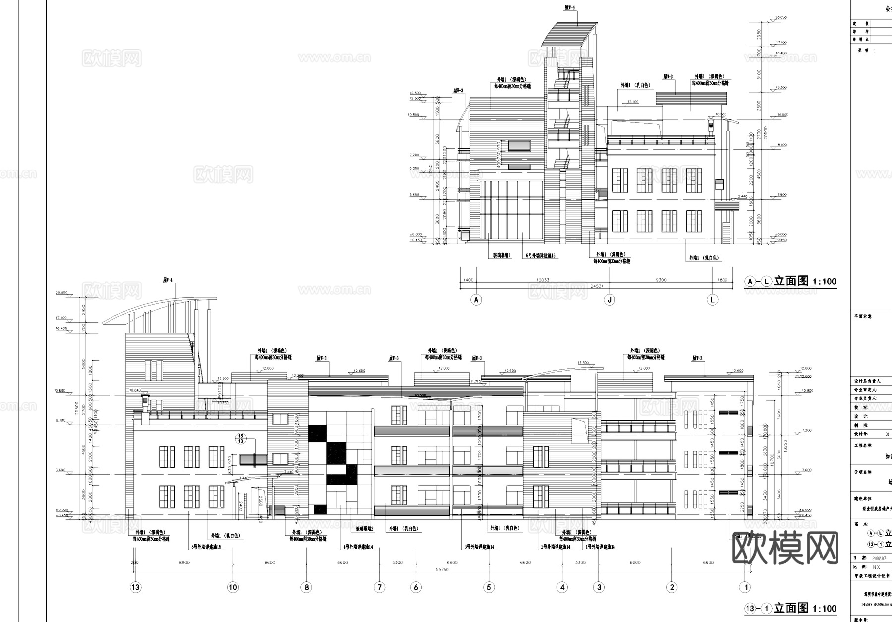 如诗美地幼儿园建筑结构CAD施工图集cad施工图