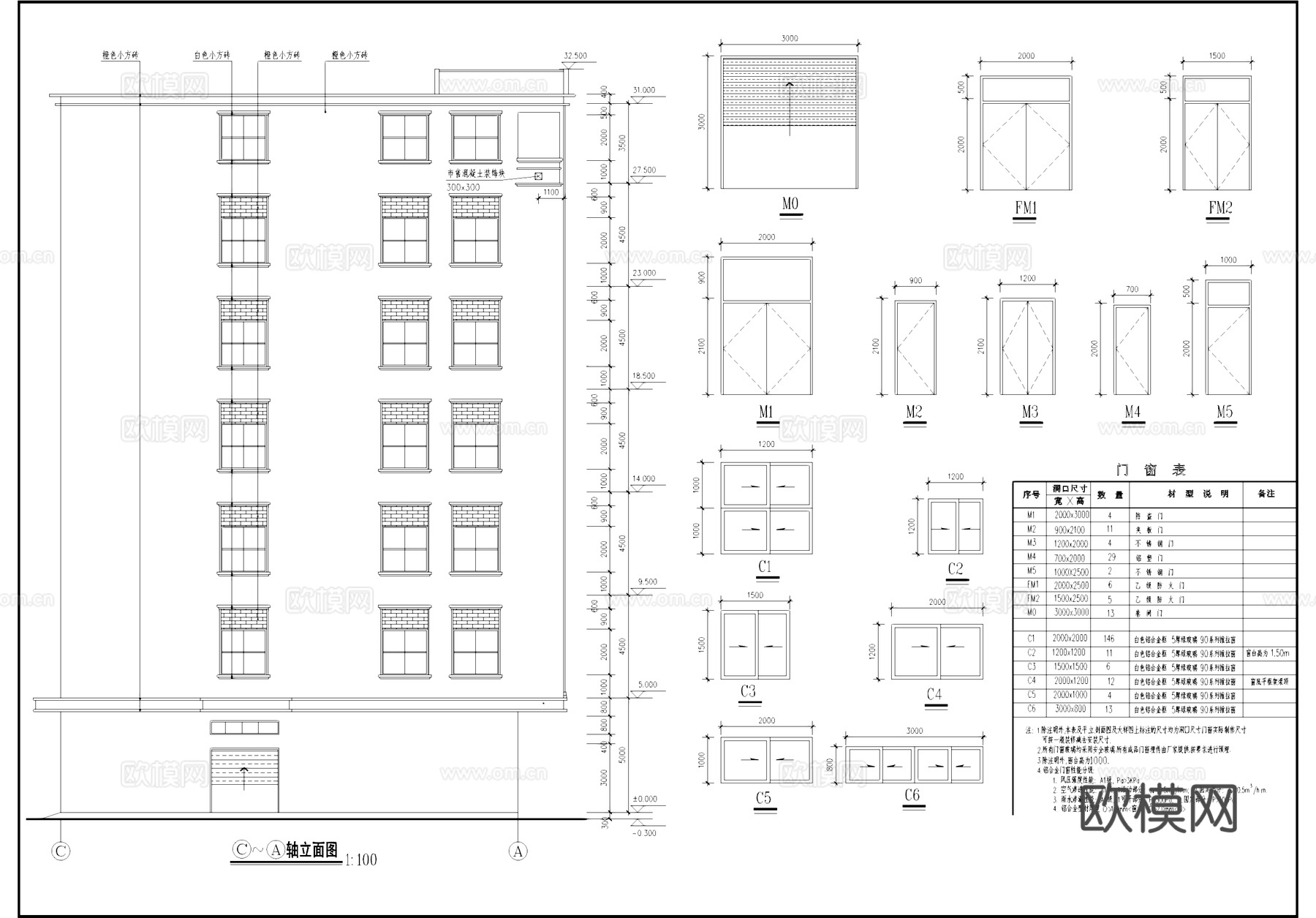 工业厂房办公建筑CAD施工图cad施工图