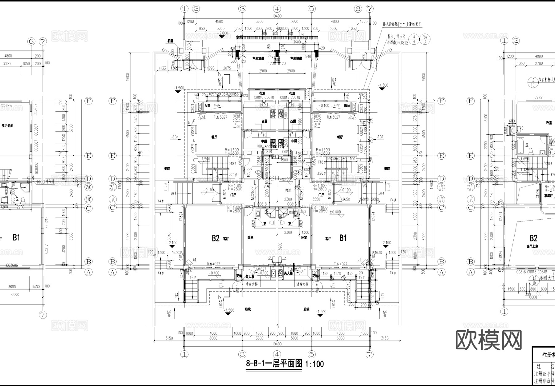 成都芙蓉古城八期中式别墅区古建筑规划CAD施工图整套cad施工图