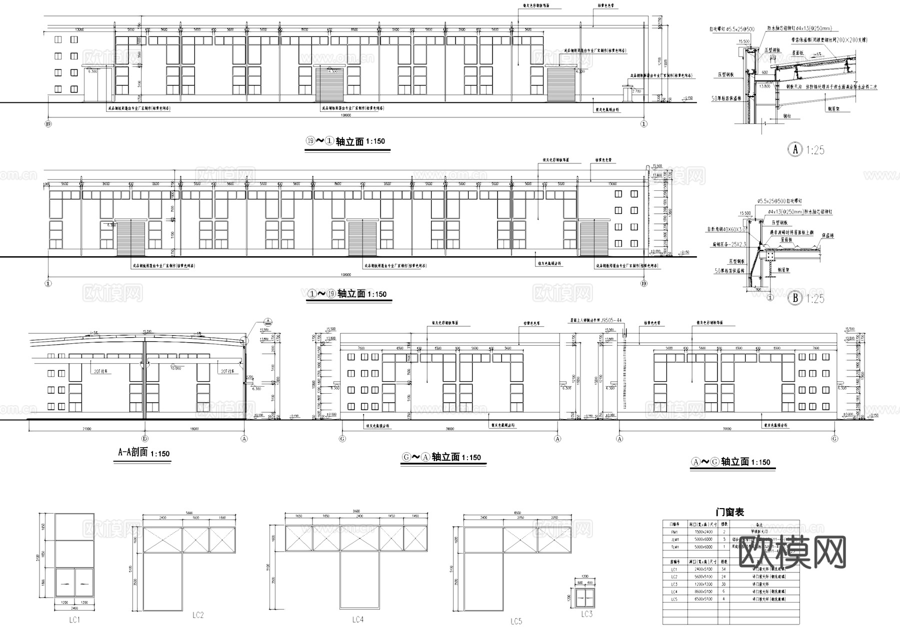 化工设备工业园区办公厂房传达室建筑规划CAD施工图cad施工图