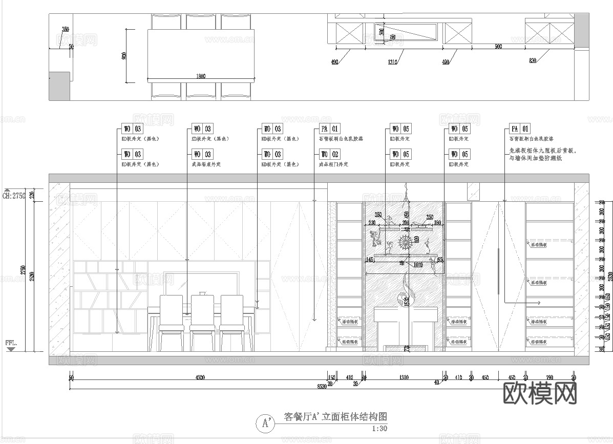 四室一厅样板间大平层 最新全套施工图设计cad施工图