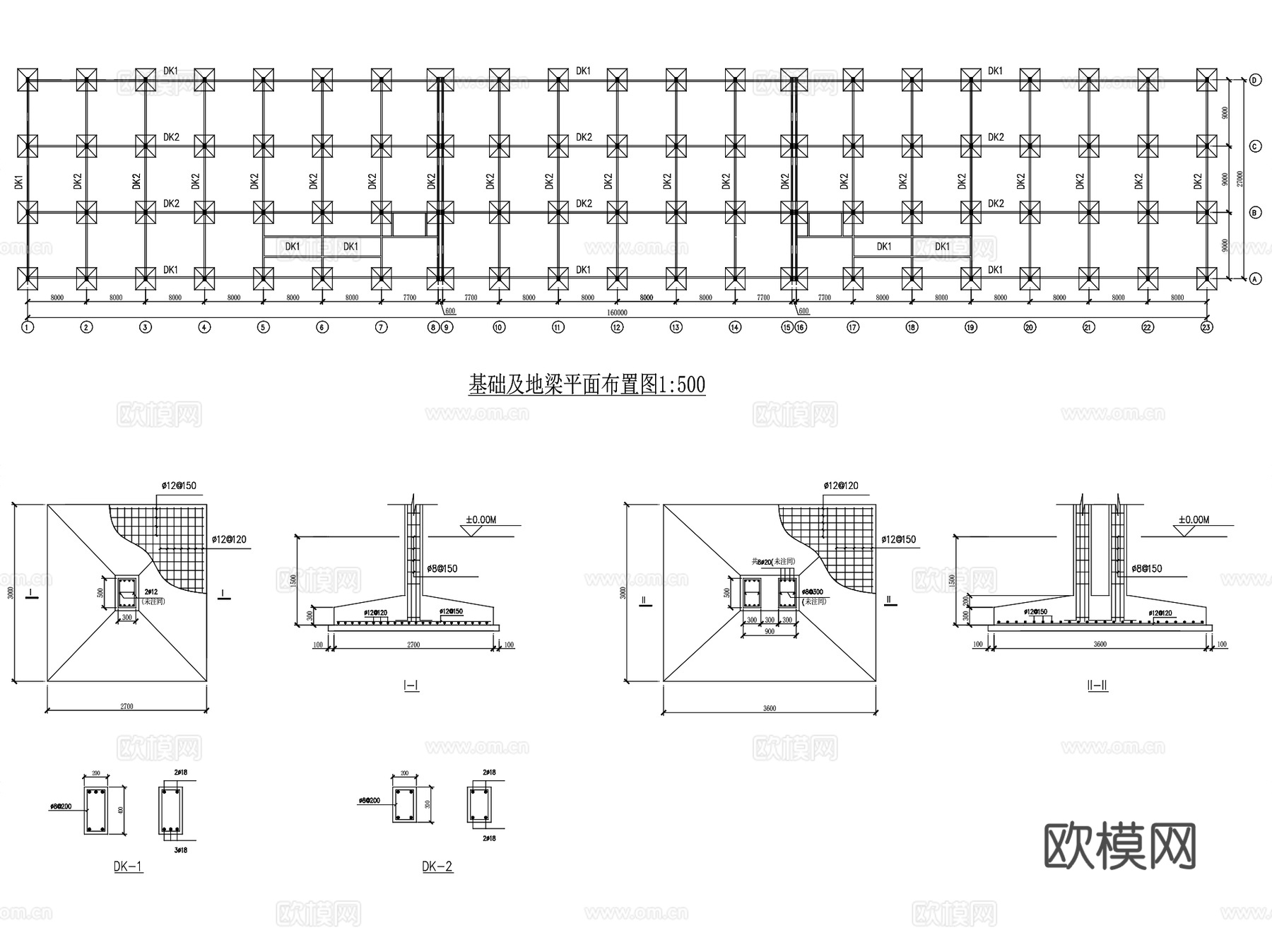 二层工业厂房建筑结构CAD施工图cad施工图