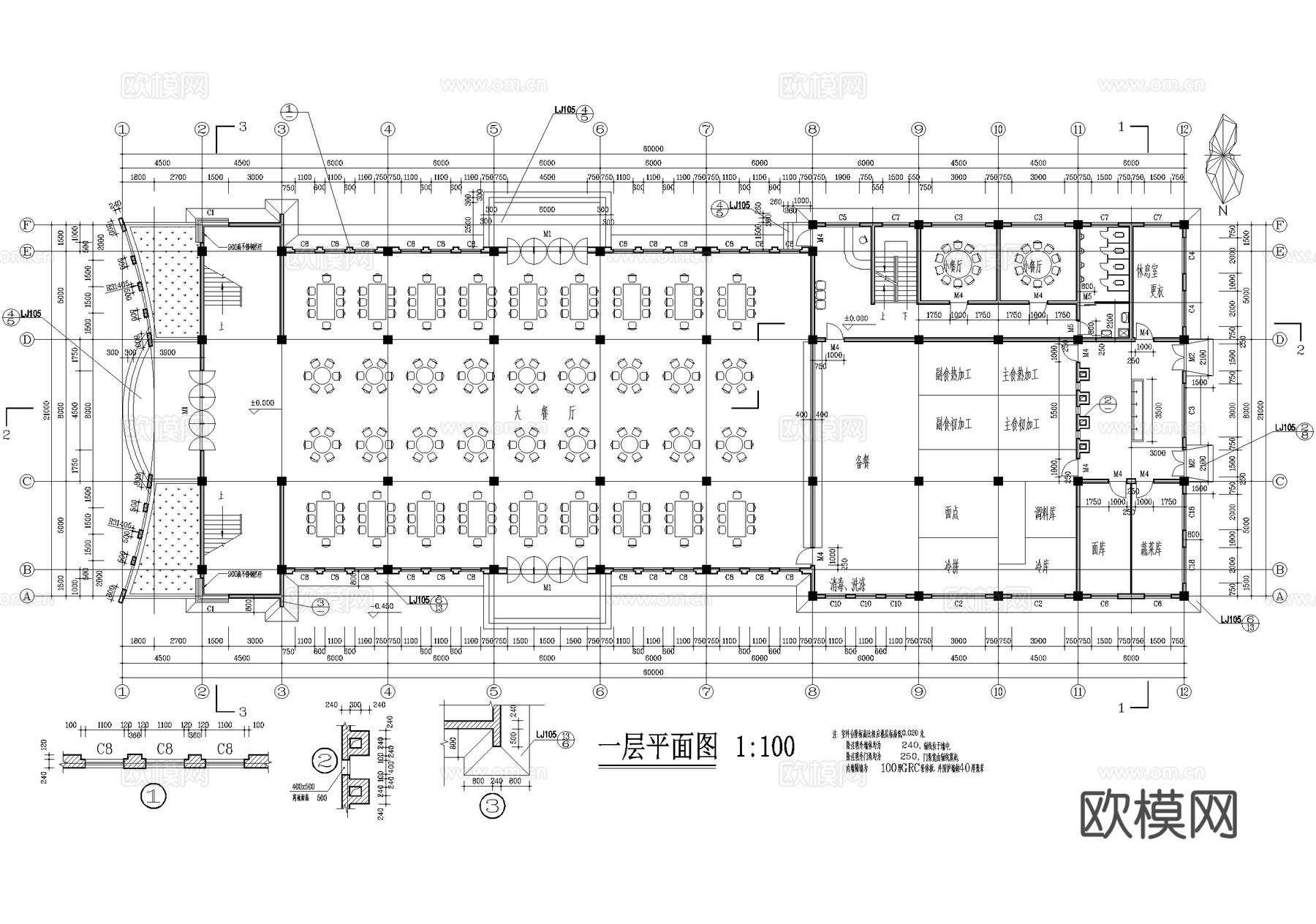 二层职工餐厅建筑 员工餐厅食堂cad施工图