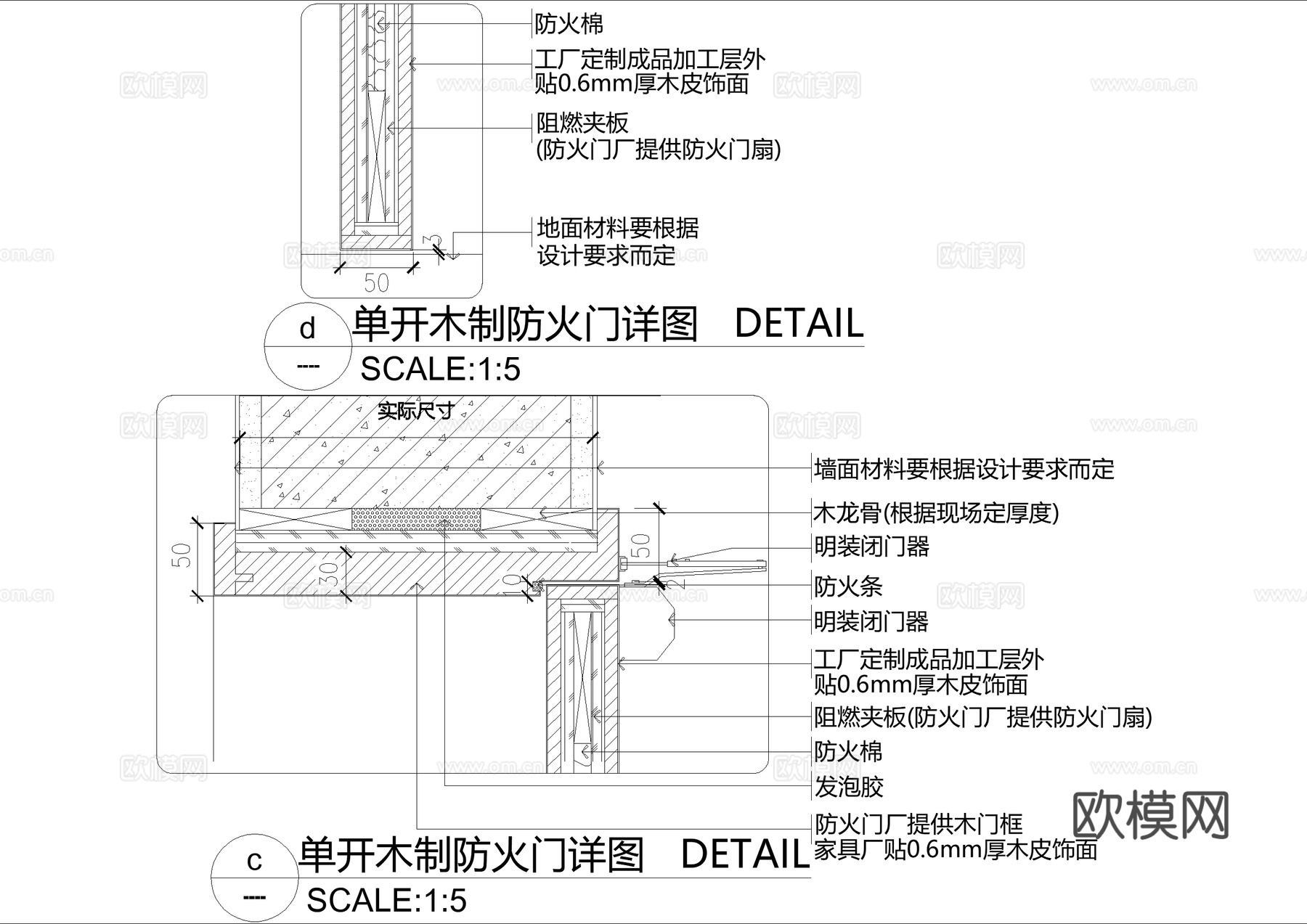 木门 防火门 消防门 单开门cad施工图