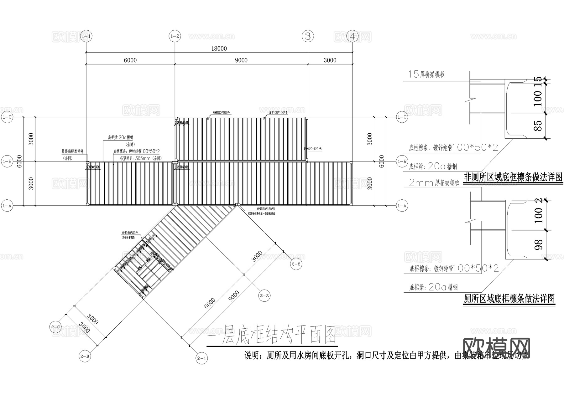 集装箱 二层售楼处展示区 模块化装配式组合 建筑结构图cad施工图