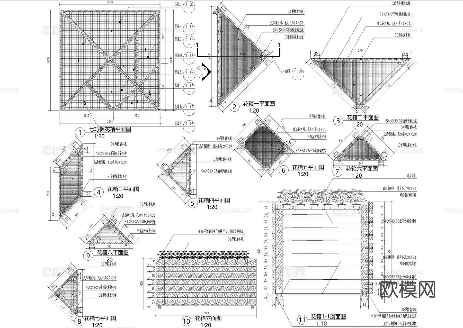 可移动花箱 矩形方形三角形 七巧板模块化花箱cad施工图