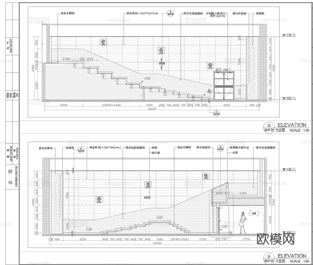 电影院 最新全套施工图设计cad施工图