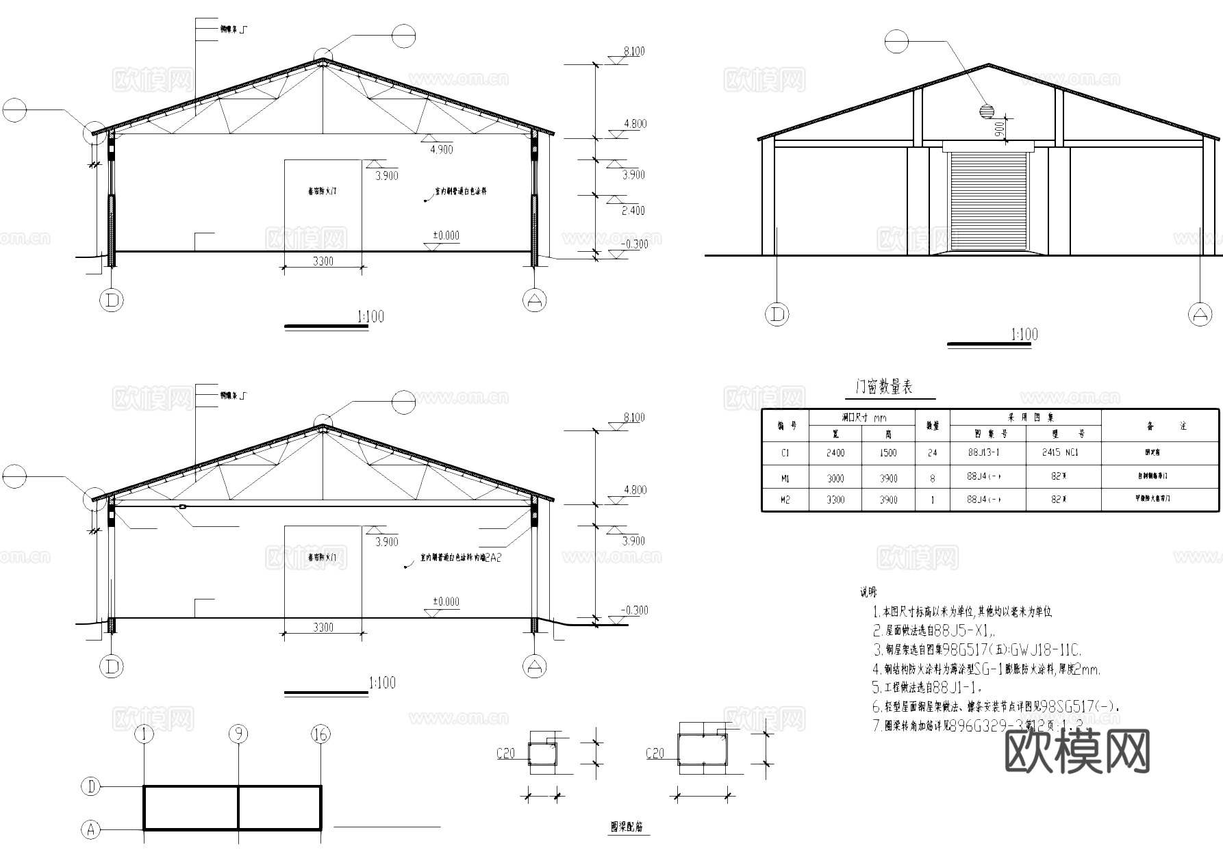 钢结构库房工业建筑CAD施工图cad施工图