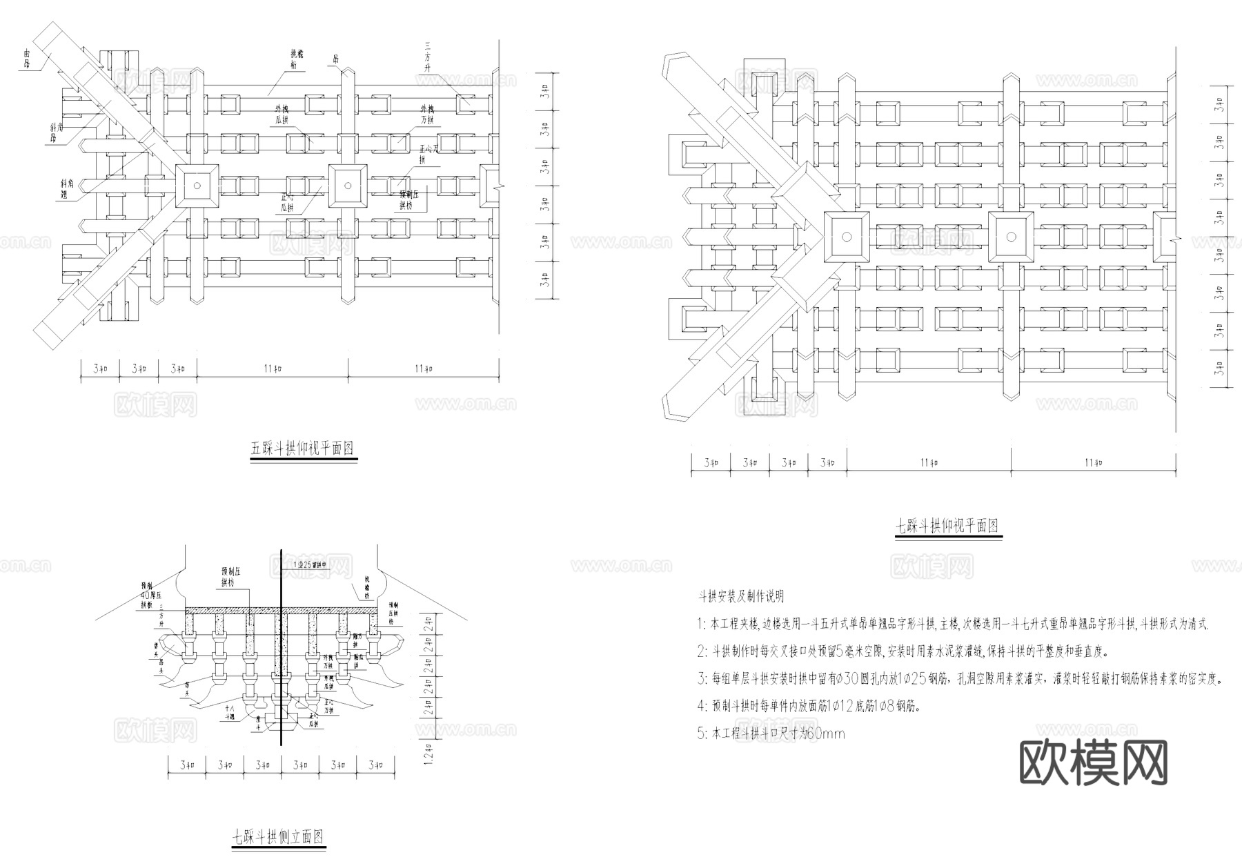 云峰门四柱七楼牌坊牌楼古建筑CAD施工图cad施工图