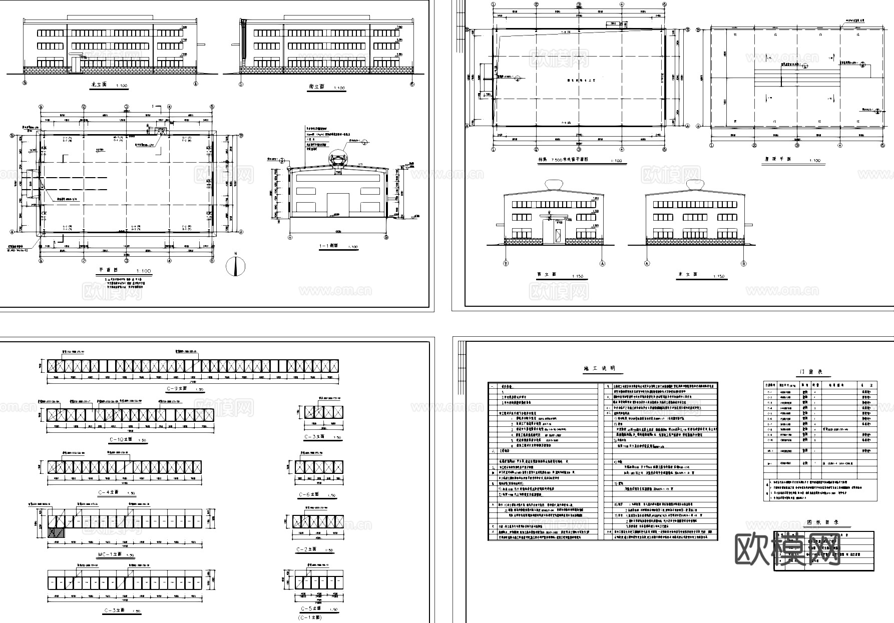 钢结构机械工厂车间厂房工业建筑CAD施工图cad施工图