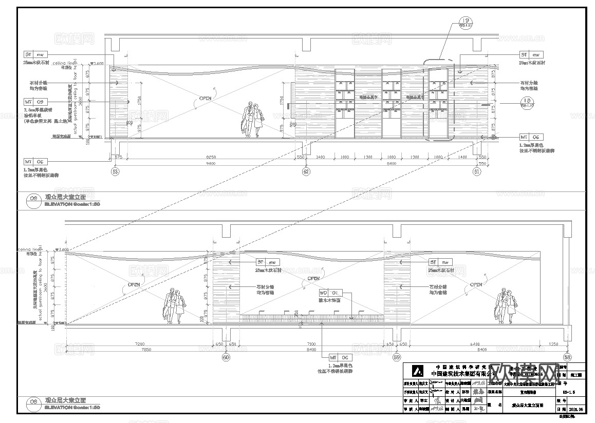 电影院  最新全套施工图设计cad施工图