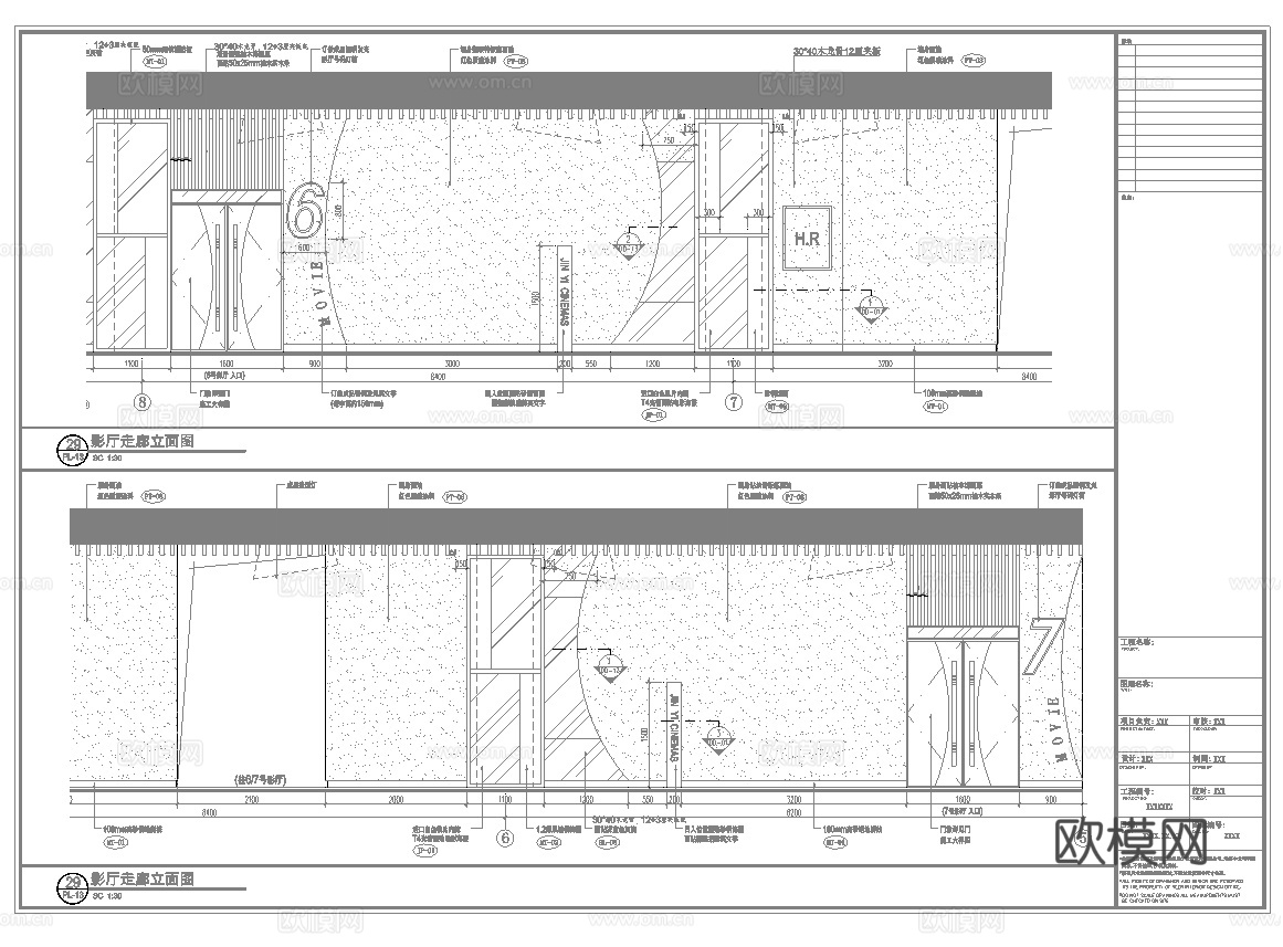电影院 最新全套施工图设计cad施工图