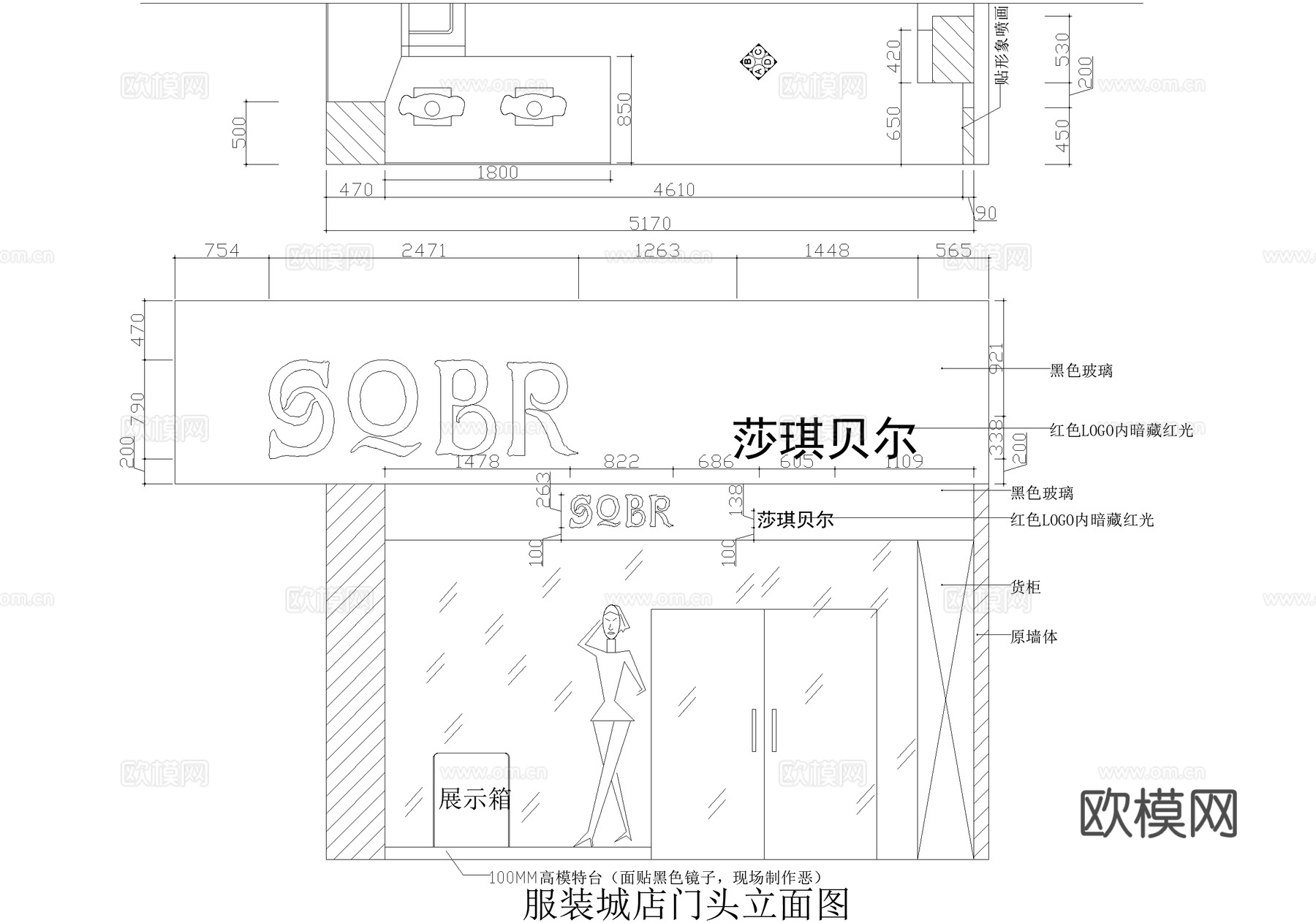 服装店 临街商铺服饰店 专卖店cad施工图