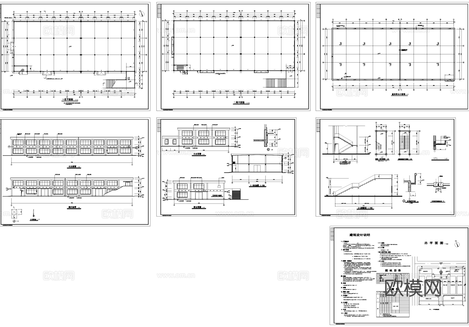 江苏正大玻纤工业厂房车间建筑CAD施工图集cad施工图