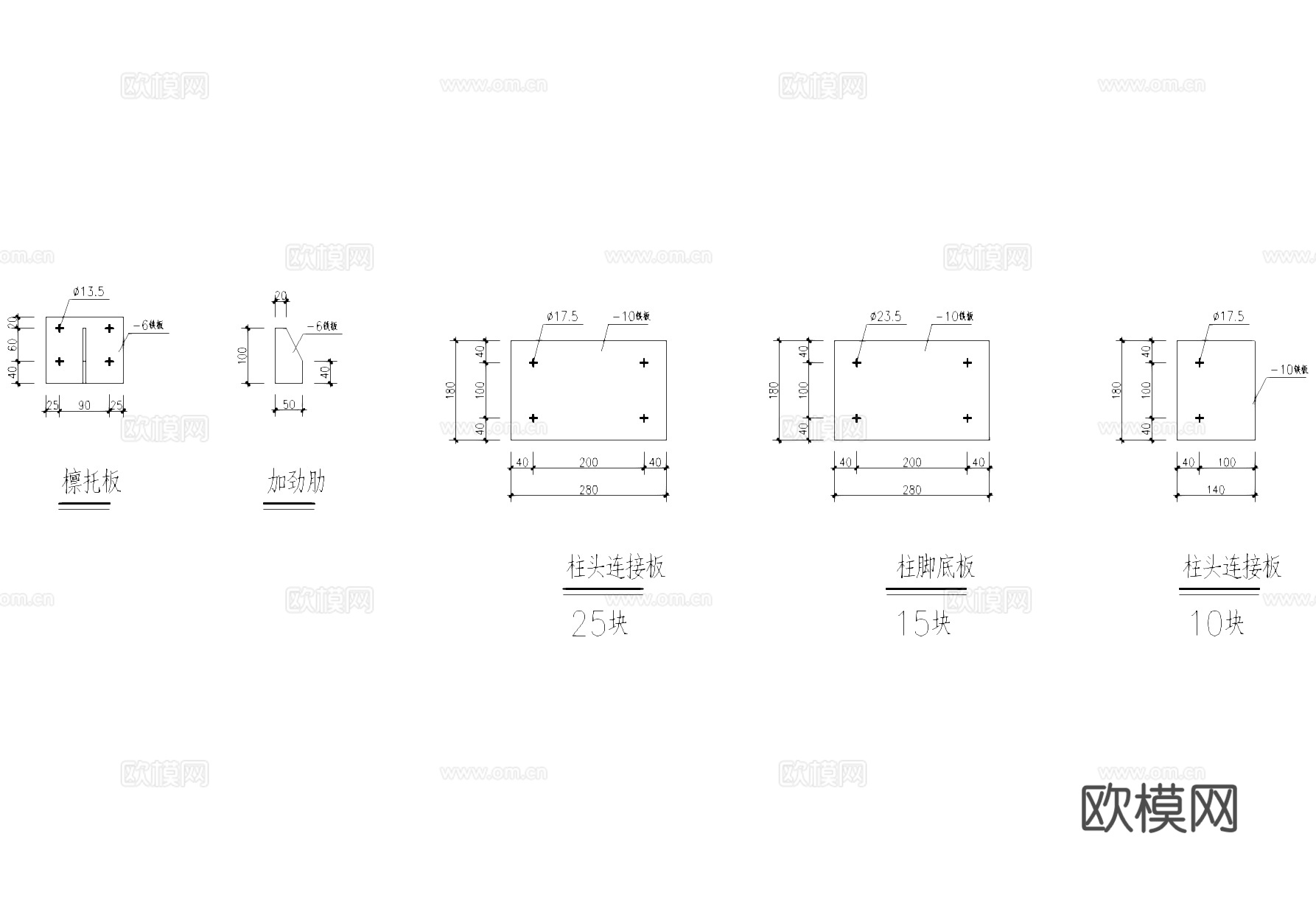 单层工地临时设施仓库办公工业建筑CAD施工图cad施工图