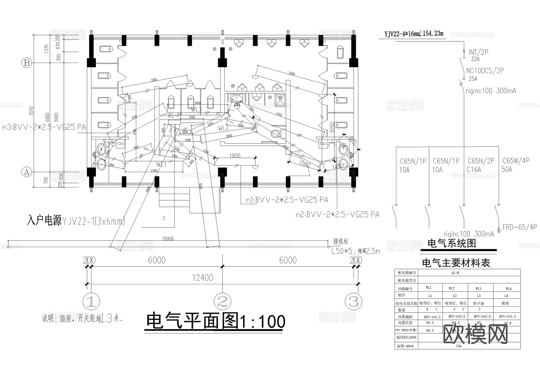 公共厕所建筑 洗手间管理房cad施工图