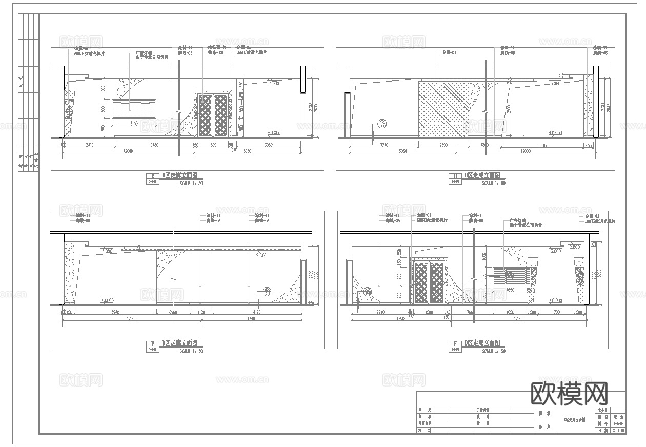 电影院  最新全套施工图设计cad施工图