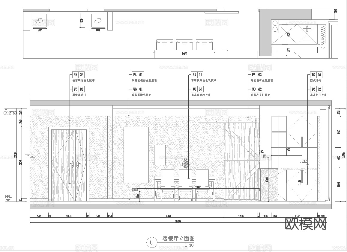 四室一厅样板间大平层 最新全套施工图设计cad施工图