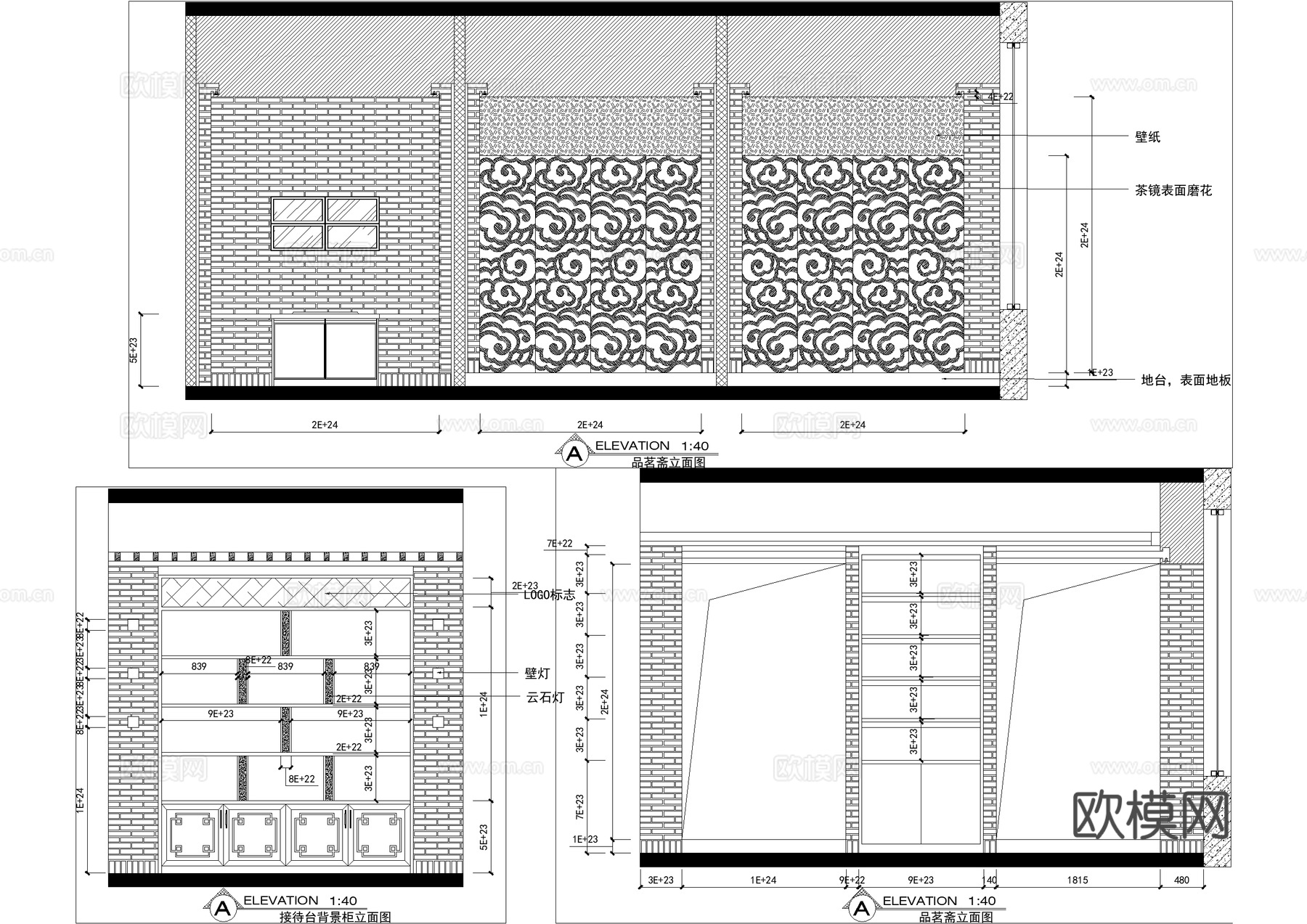 茶馆 茶室茶吧品茗会所 茶楼cad施工图