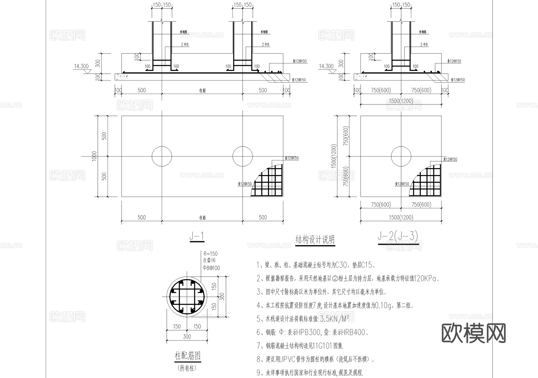 水上木栈道栈桥 结构图cad施工图
