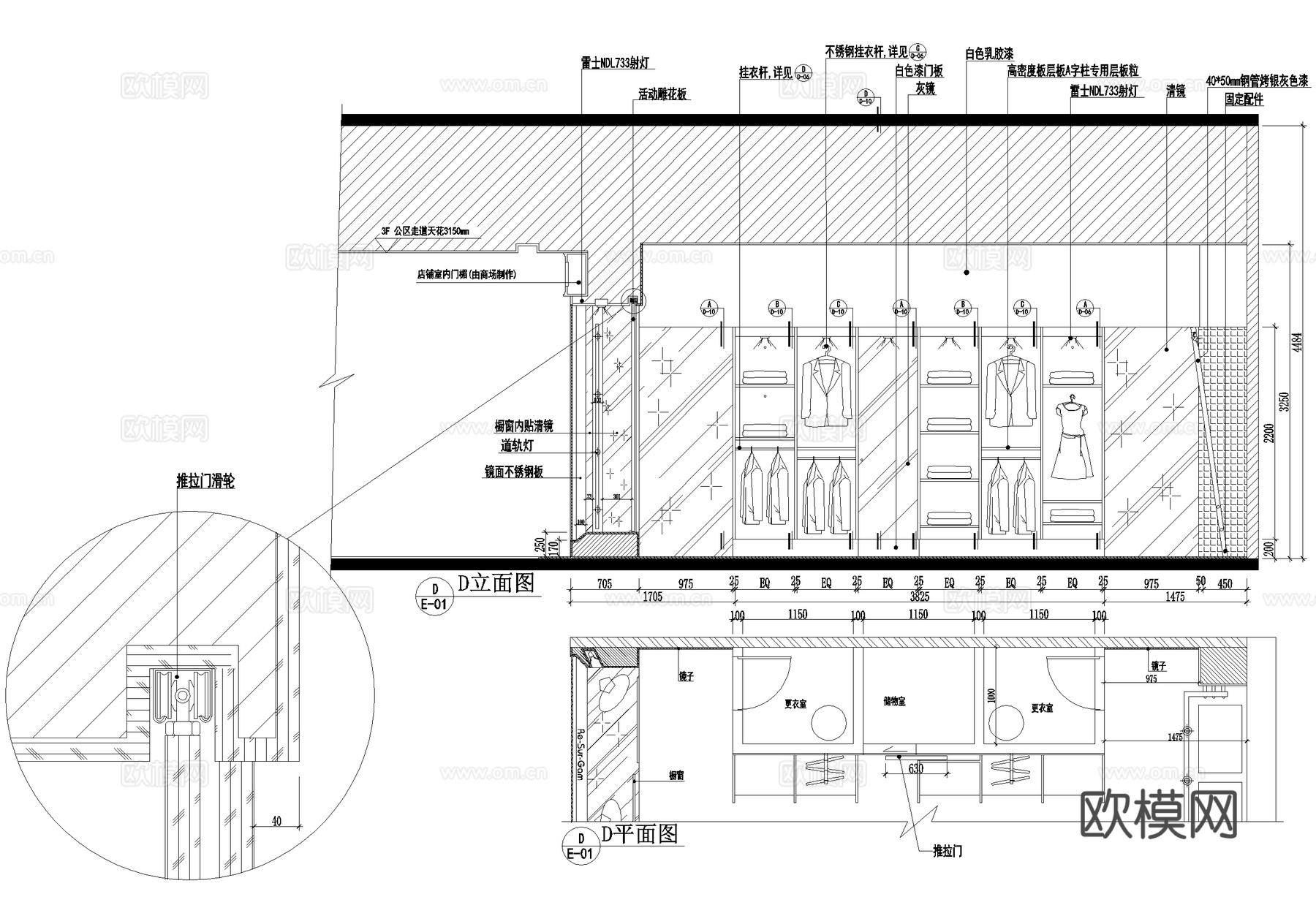 服装店 品牌服饰店cad施工图