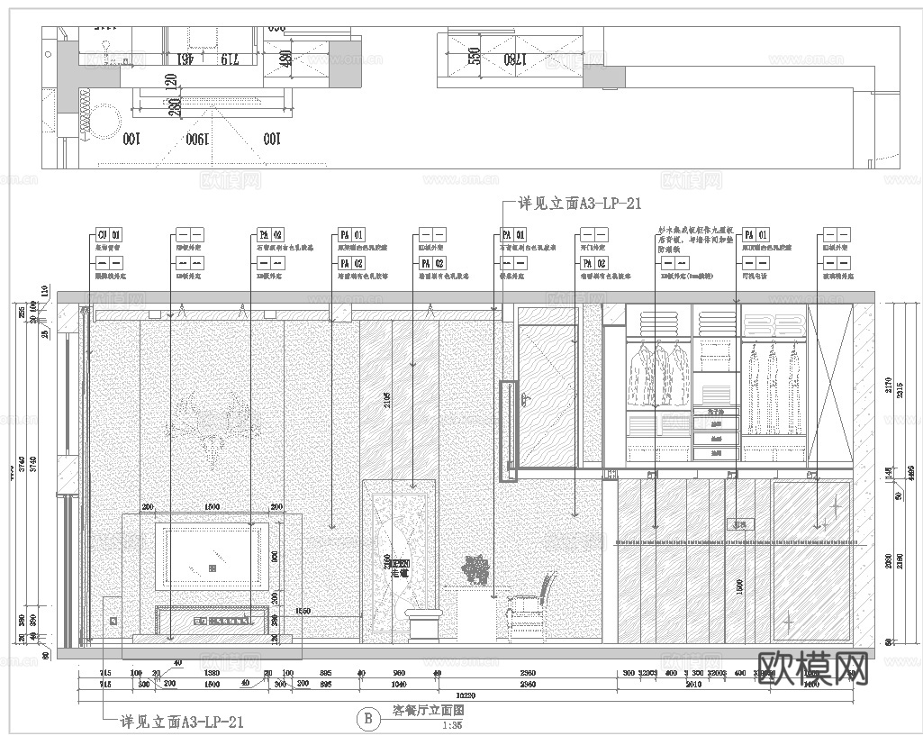 别墅样板间 最新全套施工图设计cad施工图