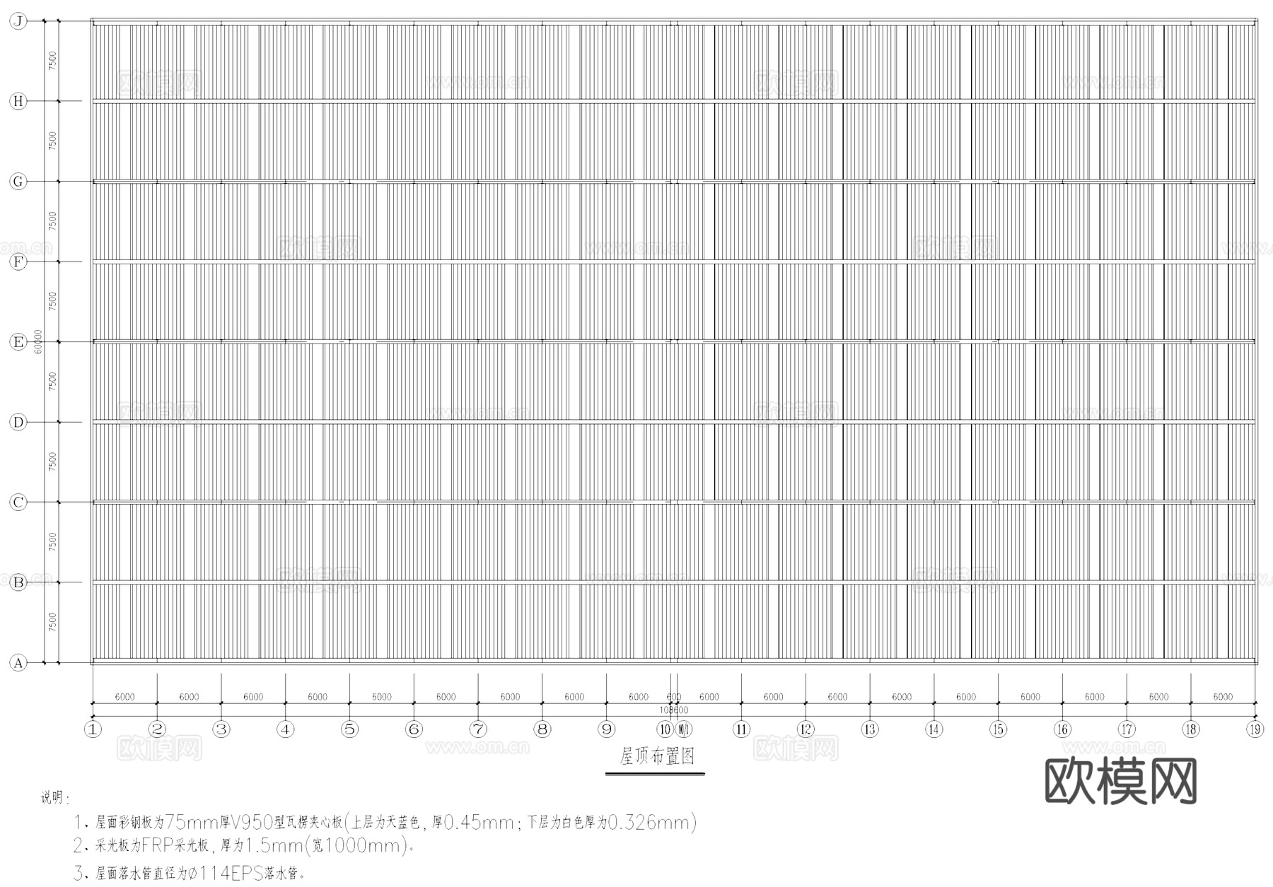 彩钢板厂房车间结构CAD施工图集cad施工图