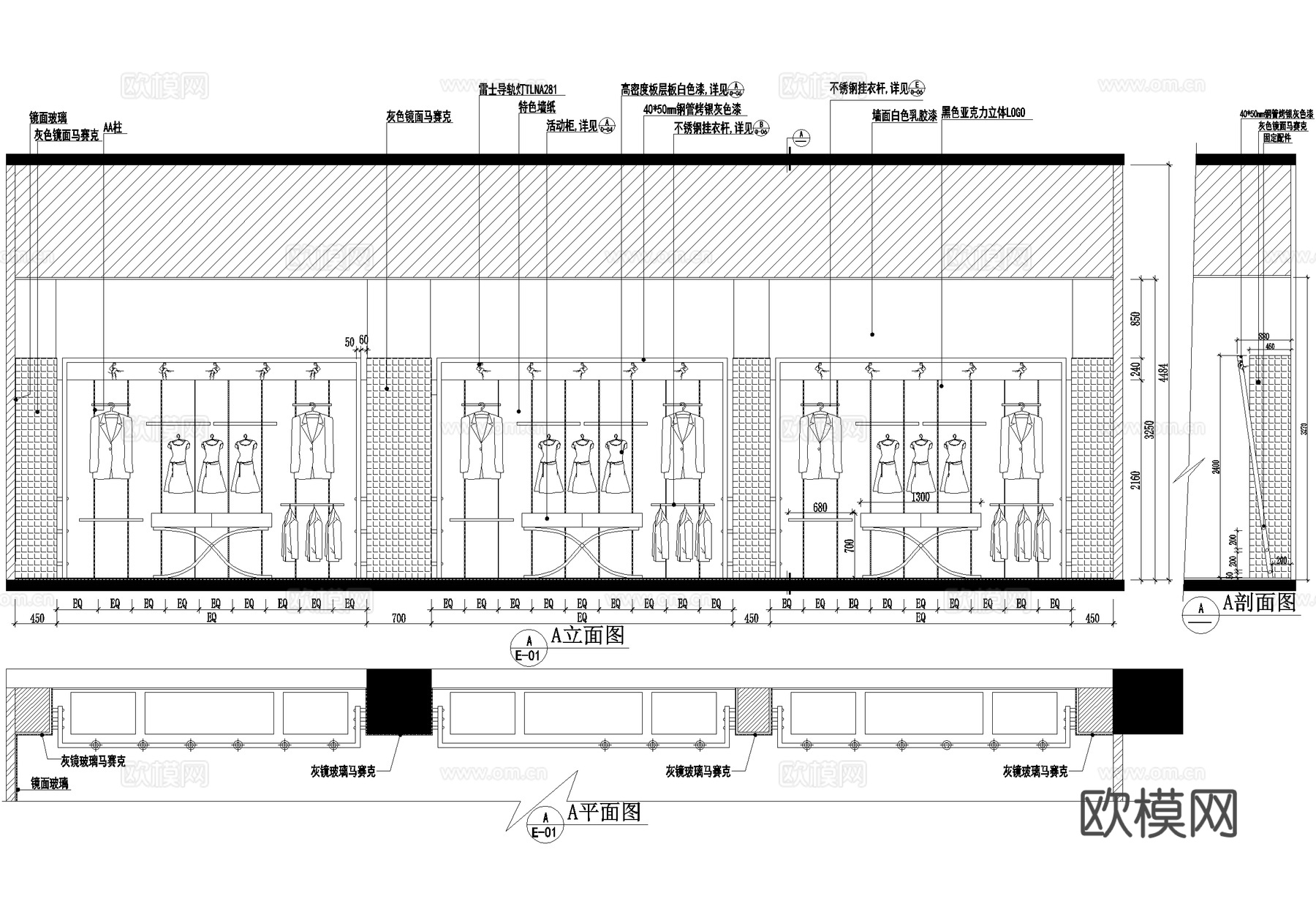 服装店 品牌服饰店cad施工图